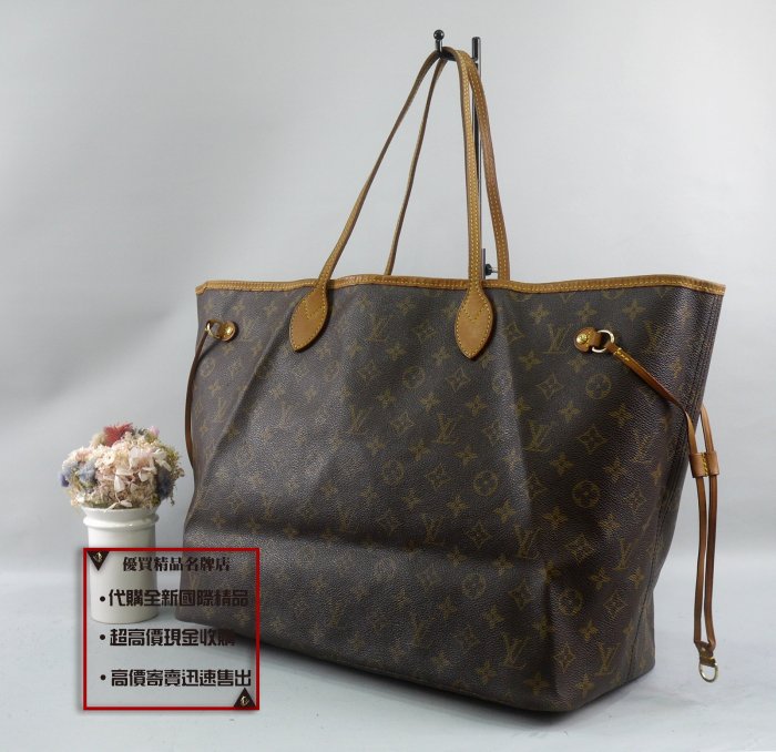 ☆優買二手精品名牌店☆ LV M40157 原花 NEVERFULL BOOKTOTE 肩背包 購物包 托特包 媽媽包二