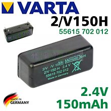 [電池便利店]VARTA Mempac 2/V150H 2.4V 150mAh 55615 702 012 原廠德國製
