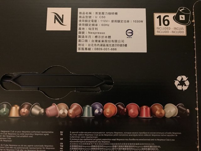 (全新台灣雀巢公司貨)雀巢 NESPRESSO U C50 白色膠囊咖啡機(原價6800元)附贈16顆膠囊