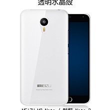 --庫米--MEIZU M2 Note / 魅藍 Note 2 羽翼水晶保護殼 透明保護殼 硬殼 保護套