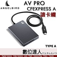 Angelbird 天使鳥 AV PRO CFexpress Type A 讀卡器 USB 3.2 Gen 2x2