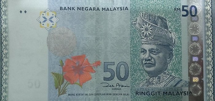 UNC JJ8892536 雙J 特殊精選號 馬來西亞 Malaysia 50 元 RINGGIT 令吉 紙鈔