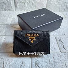 【巴黎王子1號店】《PRADA》Small saffiano 金色 浮雕LOGO 黑色牛皮 三折短夾 1MH021~預購