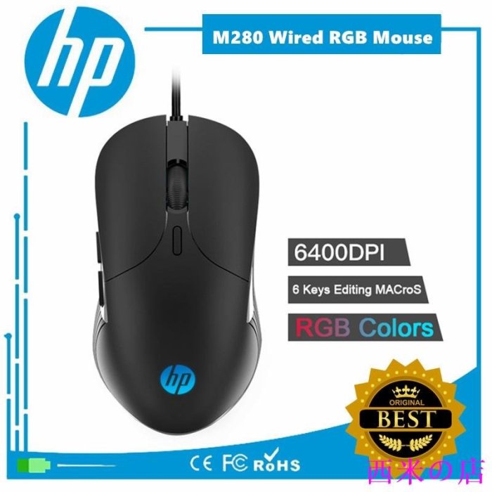 西米の店HP M280 發光遊戲鼠標 6按鍵6400DPI 可調式 RGB 鼠標