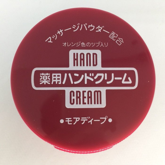 日本代購資生堂尿素護手霜美潤原裝進口滋潤保濕 紅罐100g 日本藥妝店帶回保證正品