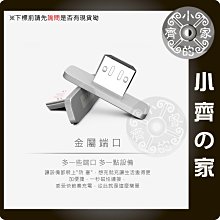 WSKEN 原廠 Micro USB 磁吸 磁充 充電頭 轉接頭 小米 2S 紅米 紅米機 NOTE 小米4i 小齊的家