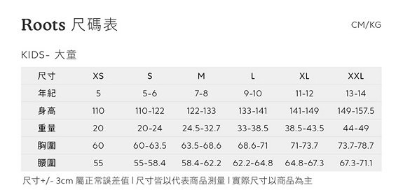 [RS代購 Roots全新正品優惠] Roots小童-率性生活系列 兩面穿羽絨連帽外套 滿額贈品牌購物袋