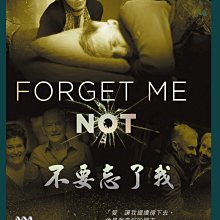 [DVD] - 不要忘了我 Forget Me Not ( 台灣正版 )