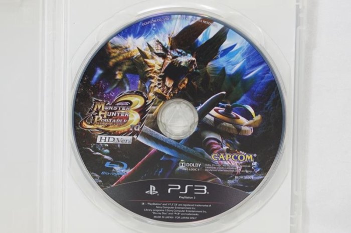 PS3 日版 魔物獵人 攜帶版 3rd 高解析度版 Monster Hunter Portable 3rd HD Ver