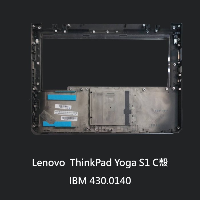 ☆偉斯電腦☆聯想 Lenovo ThinkPad Yoga S1 C殼