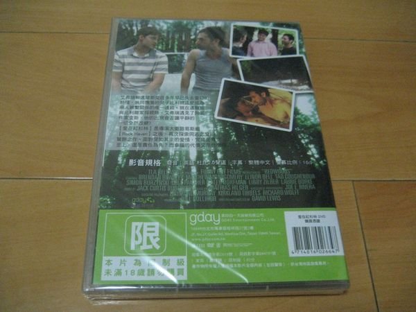 全新影片《愛在紅杉林》DVD 強力推薦的同志電影