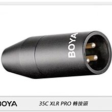 ☆閃新☆BOYA 35C XLR PRO 轉接頭 (公司貨)