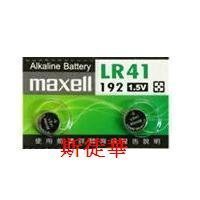 Maxell LR41 通用AG3,392A,SR41,SR41W,392,192,L736,L736F【LR001】