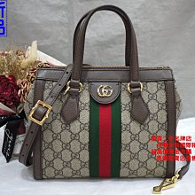 優買二手精品名牌店 GUCCI 547551 ophidia GG 字紋 拉鍊 咖啡 全皮 防水 綠紅綠 Marmont 手提包 肩背包  斜背包 學院包 全新