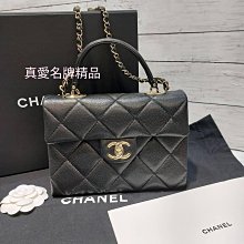 《真愛名牌精品》CHANEL AS4711 21cm Kelly 黑荔枝 金扣 CoCo handle把手 口蓋包 *全新*