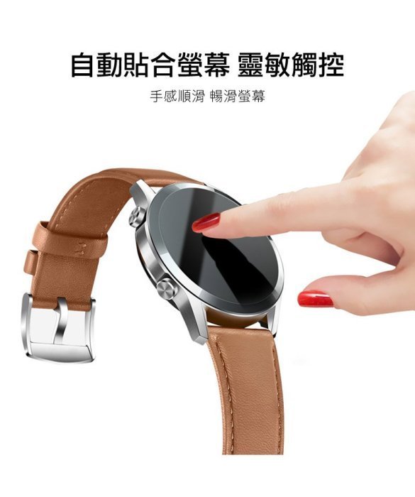 特價 高清耐磨自動貼合屏幕 Imak 手錶保護貼 GARMIN Forerunner 265 手錶保護膜 靈敏觸控