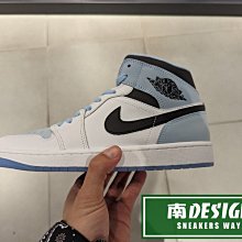 南🔥2023 4月 NIKE AIR JORDAN 1 MID SE 籃球 AJ1 男款 淺藍白 DV1308-104