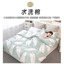 【ALICE】深層睡眠 水洗棉 薄床包枕套組 雙人5*6.2尺