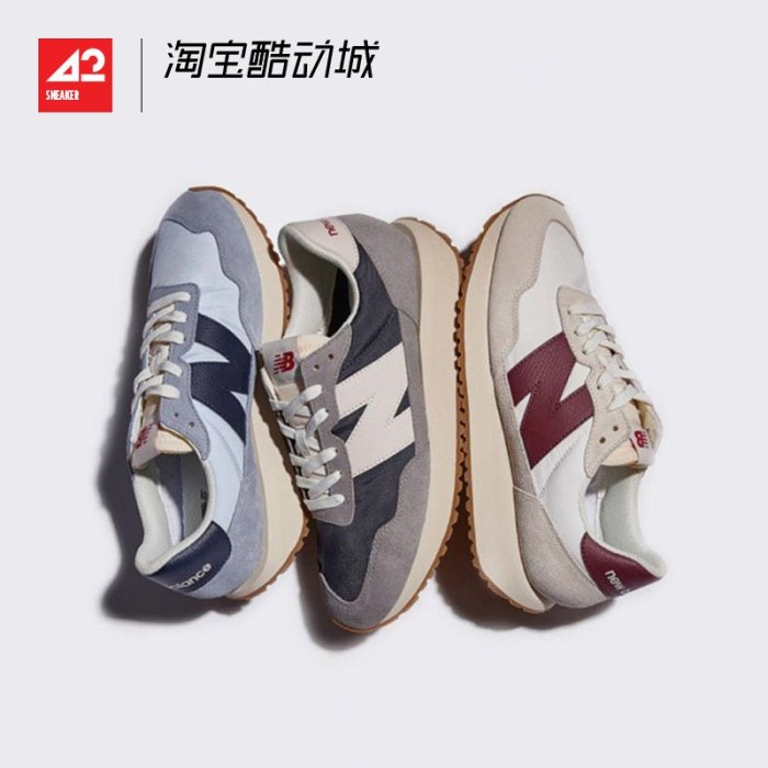 KIKI韓國時尚~現貨42運動家New Balance 237 NB 男女復古跑鞋MS237SB