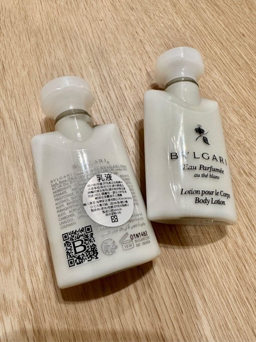 全新現貨 義大利 BVLGARI 寶格麗 Eau Parfumee Body Lotion 白茶系列 身體乳 潤膚乳 乳液 小樣 旅行組 小瓶 迷你瓶 攜帶瓶