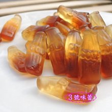 3號味蕾~捷克造型QQ 3000g(可樂瓶)量販價