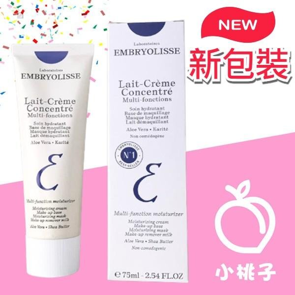 【小桃子藥妝 】Embryolisse 恩倍思 神奇保濕霜(原: 保濕乳) 神奇潤澤修護霜75ml