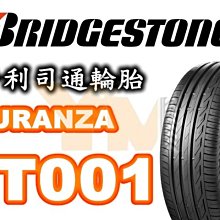 非常便宜輪胎館 BRIDGESTONE T001 普利司通 205 50 17 完工價3800 全系列齊全歡迎電洽