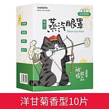 商品縮圖-4