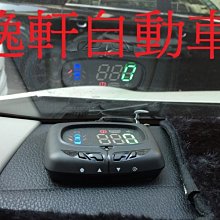 (逸軒自動車)TOYOTA車系OBD 專用插頭 有車門未關顯示CAMRY ALTIS RAV4 PREVIA YARIS