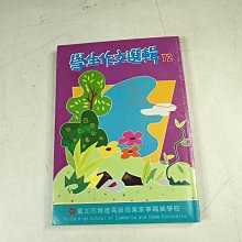 商品縮圖-1