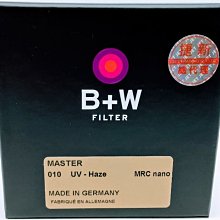 B+W 72mm MASTER 010 UV MRC nano 奈米鍍膜 超薄框UV保護鏡 取代 XS-PRO 公司貨