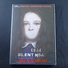 [DVD] - 沉默之丘 ( 鬼魅山房 ) Silent Hill