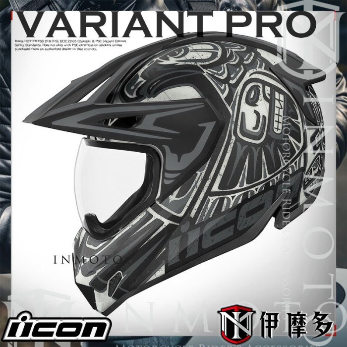 伊摩多※美國 icon VARIANT PRO TOTEM 黑灰 越野帽 多功能帽 鳥帽 快拆式鏡片/