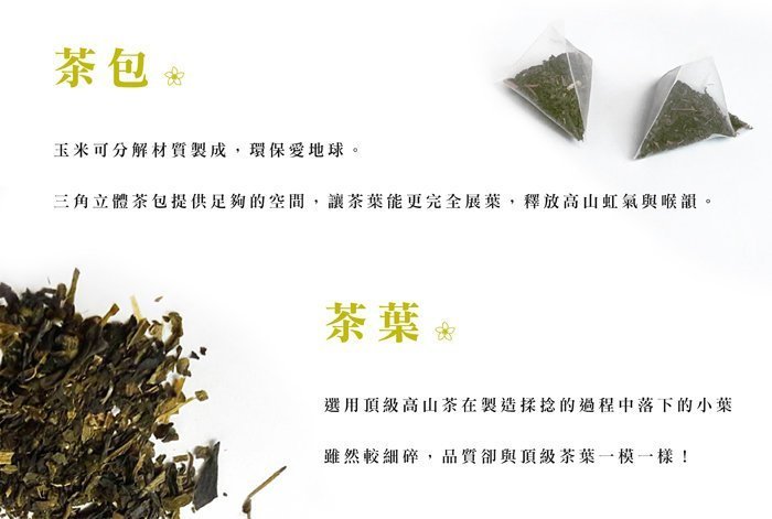 【名池茶業】茉莉綠茶20包60克 四兩親密罐裝 (附贈 800cc冷泡壺一只)