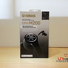 【宇恩數位】出清限面交YAMAHA EPH-M200 世界首創 β鈦金屬聲音導管 耳道式線控耳機-黑(平輸/無保)