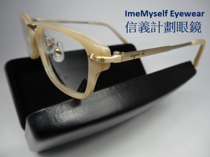 ImeMyself Eyewear Agnes b AB 2099 rectangular spectacles