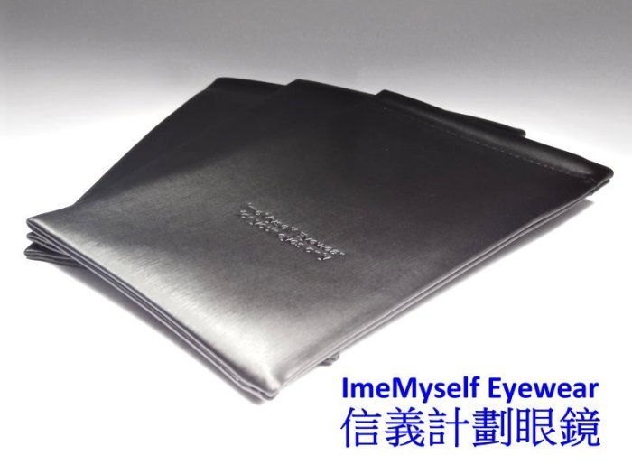 【信義計劃眼鏡】ImeMyself Eyewear 周邊商品 現場打卡好禮 真誠相送 皮革皮套 收納袋 可放鏡子文具鑰匙