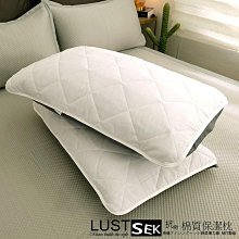 LUST生活寢具【SEK棉質保潔枕套 鬆緊帶式一入】防螨抗菌、台灣製