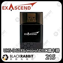 黑膠兔商行【 Exascend UHS-II SDXC/microSDXC 讀卡器 】SD microSD 高速 雙插槽 讀卡機