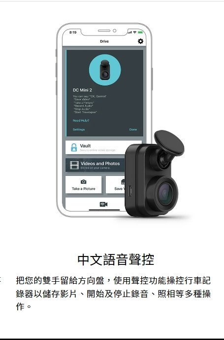 ☆雙魚座〃汽車〃Garmin Dash Cam Mini 2 GARMIN 行車紀錄器/計程車/營業車 錄車內行車紀錄器