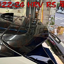 【小鳥的店】本田 2022-24 大改款 HRV RS 尾翼  擾流板 ABS 報價含烤漆 小惡魔 尾翼亮黑