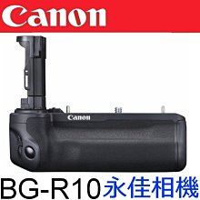 永佳相機_ CANON BG-R10 Battery Grip 電池把手【公司貨】EOS R5 R6 ~ (2)