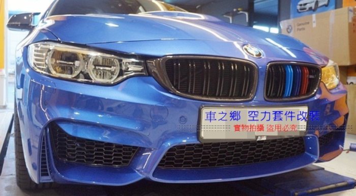 車之鄉 F30 M3 /  F80 前保桿 + M3葉子板組合套件 (保桿PP材質 , 葉子板鐵製材質)另可選購前下巴