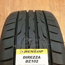 【超前輪業】 DUNLOP 登祿普 DZ102 DZ-102 205/50-17 特價 3300 C1S TEO+