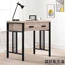 【設計私生活】特洛伊淺灰橡2.7尺書桌、電腦桌(部份地區免運費)113A