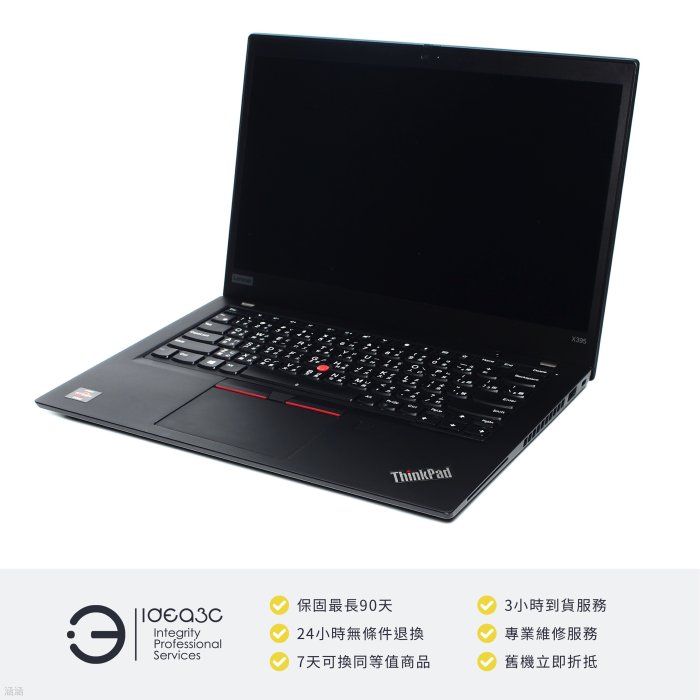「點子3C」Lenovo ThinkPad X395 13吋 R5 PRO 3500U【店保3個月】8G 256G SSD Vega 8 2G獨顯 DA421