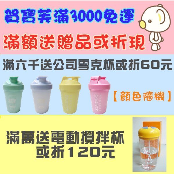 ❤555賀寶芙批發❤ 【複合莓菁華膠囊】 滿3000免運 (滿額送贈品或折現金) 可超商付&宅配&貨到付款【450】