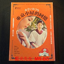 [DVD] - 東京小屋的回憶 ( 迪昇正版 )