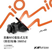 3M05d【原廠黏貼式支架 滑扣】Mio行車紀錄器支架 適用於 Mio c314 c316 c319｜岡山破盤王