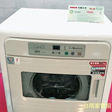 台南家電館～SANLUX 三洋7.5公斤電子式乾衣機【SD-88U】台灣生產製造～節能標章～店面+網路銷售服務有保障